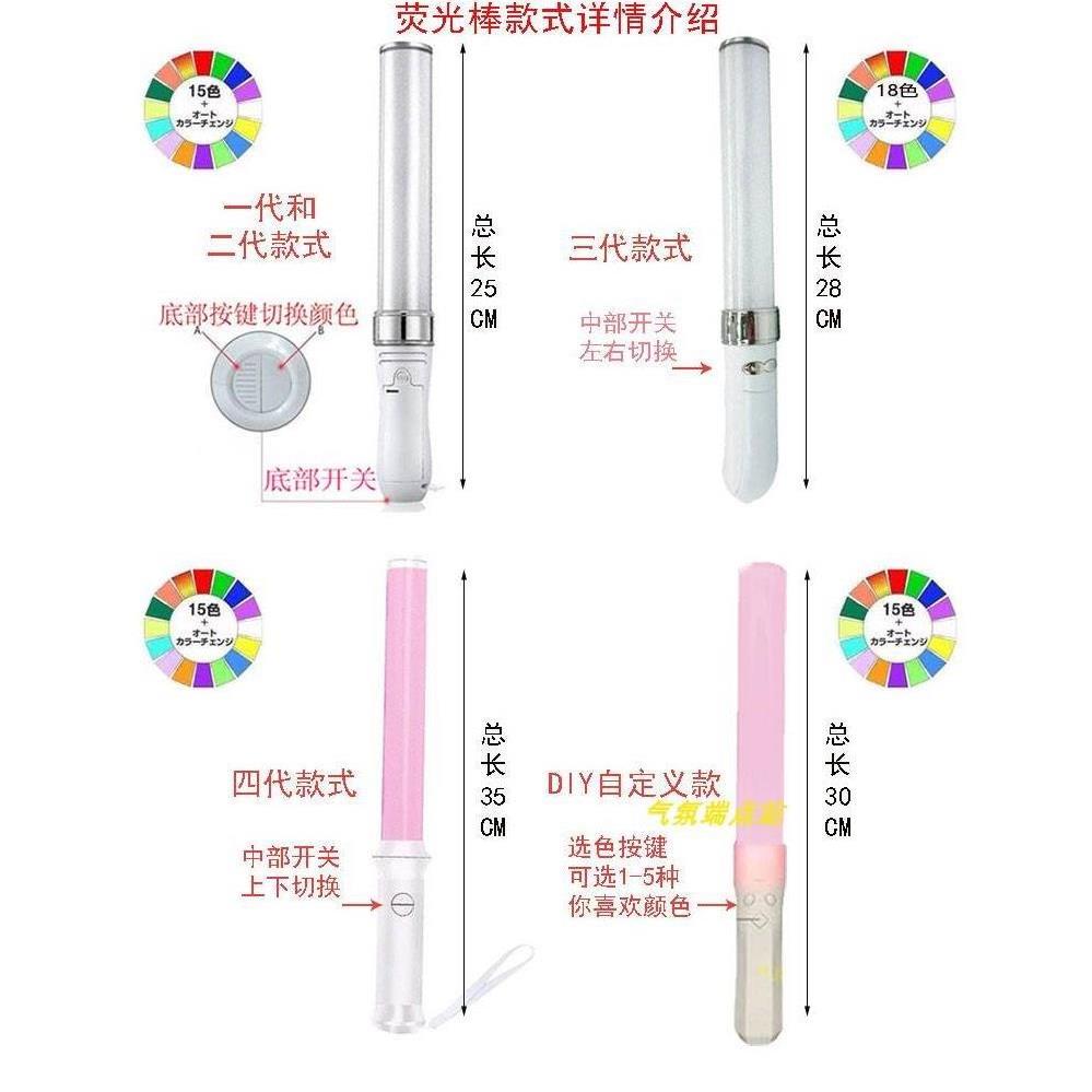 电子演唱会发光棒舞蹈打CALL棒lovelive应援WOTA艺荧光棒snh48akb