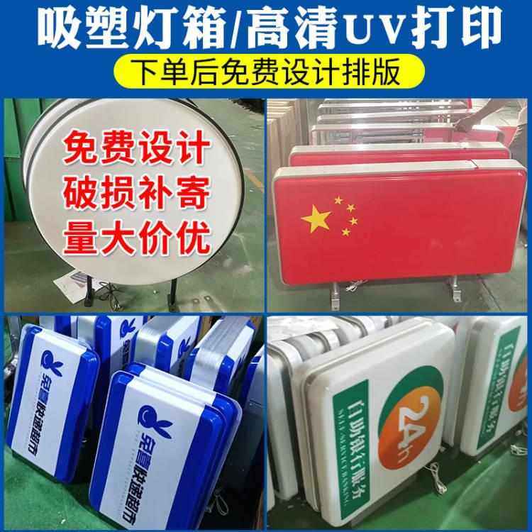吸墙式门头挂亚克定制灯箱户外广告牌圆形单双面力悬挂灯箱新款塑