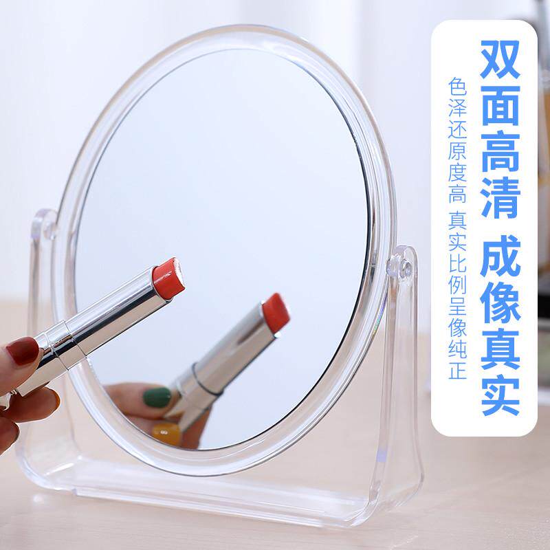 折叠宿舍力桌面台式化妆镜包亚克圆形旋转双面邮便携家用方形高清