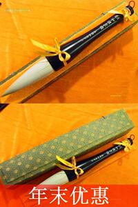 新品【四德湖笔】湖m州四德牌 善琏湖笔 毛笔 羊毫 榜书 大号加健