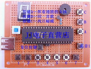 51单片机简易电子琴八音盒电子设计课程制作套件(成品)/散件 包邮