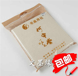 推荐包邮书画专用一级纯羊毛画毡宣纸书法绘画垫毯80X150cm