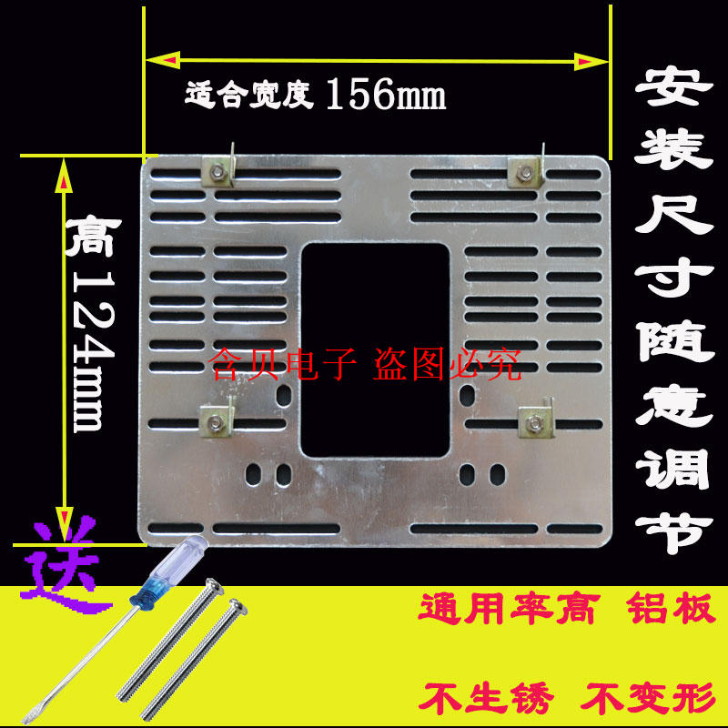 可视对讲门铃通用挂架可视挂板分机挂板可视底座挂板Y可视话机支