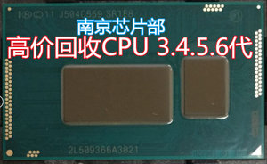 极速i7-4600U SR1EA 3.30 GHz/4M 4代CPU全新