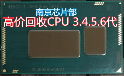 极速i7-4600U  SR1EA  3.30 GHz/4M  4代CPU 全新