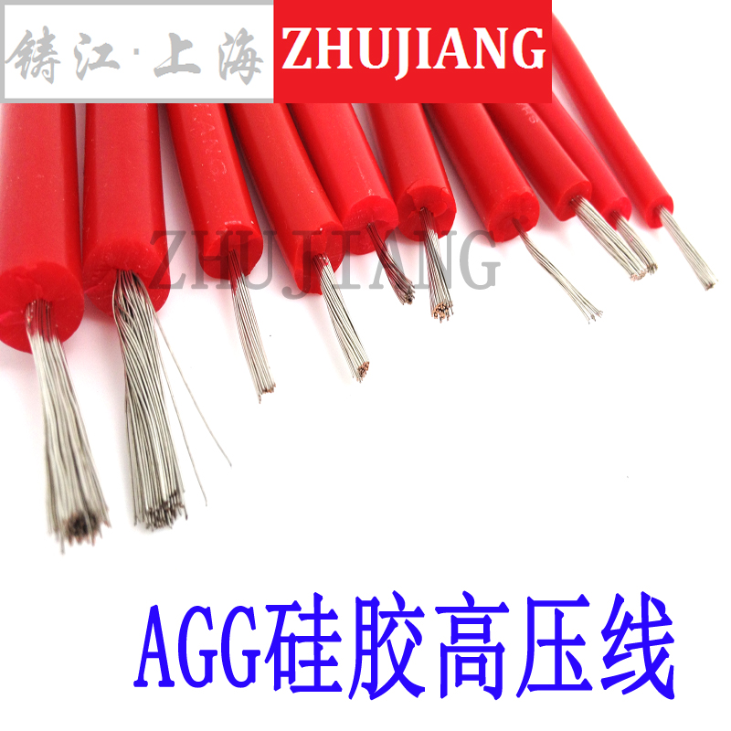 10KV高压线 10千伏硅橡胶耐高压电线耐压10000V 0.5 1.0 1.5 2.5