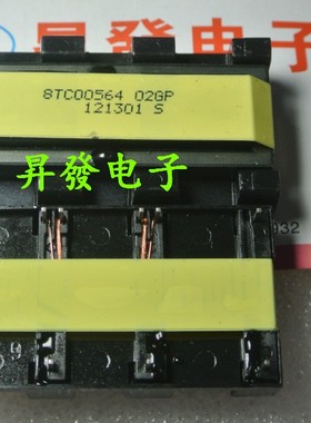 【昇發】全新 LT24630X 高压逆变压器 8TC00564 02GP 高压线圈