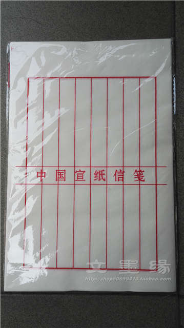推荐10件包邮宣纸红线八行信笺古代信纸小楷竖行书法用纸半熟宣