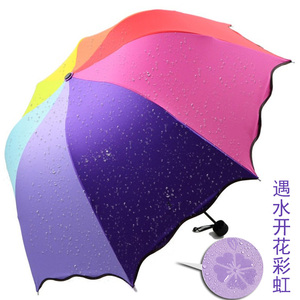 新品黑胶遮阳伞摺叠彩虹伞雨伞女遮阳伞抗UV晴M雨两用印刷logo印
