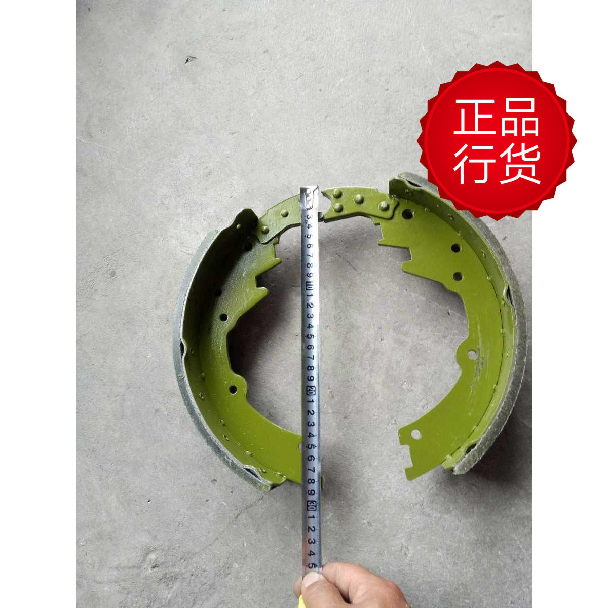 时风农用三轮配件  时风r1043C刹车蹄 三轮车刹车蹄 蹄铁总成 热