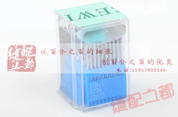 正宗德国进口多特机针DBx1 平车针DB*1 电脑平车工业缝纫机针