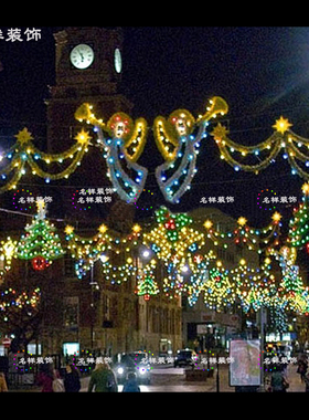名样户外街道灯饰lmed天使装饰过街灯大型商业街过街灯亮化工程