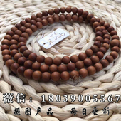 老山檀香黑肉沉水0.6佛珠手串108颗高密老料男女款 手链