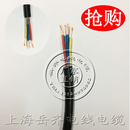 四芯4 0.2平方 RVV铜芯护套软电线 电线电缆 信号监控电源线