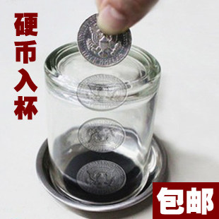 工厂销抖音玩具 硬币入杯 硬币穿杯子杯垫儿童Q才艺表演近景魔术