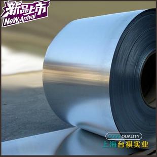 新新品 1060鋁帶g純r(jià)a鋁皮鋁片鋁板鋁卷管道保溫R鋁皮鋁皮品 新品