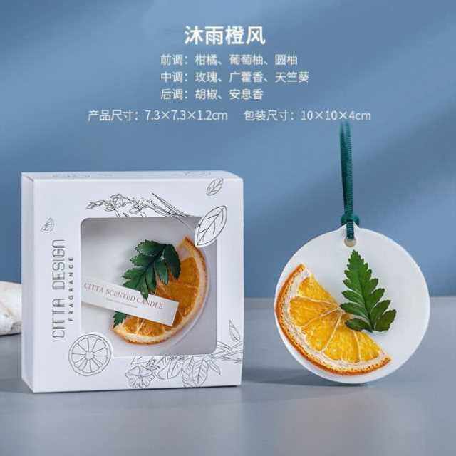 空气清新c剂衣柜香薰蜡片厕所化妆室除臭卧室房间家用衣物持久