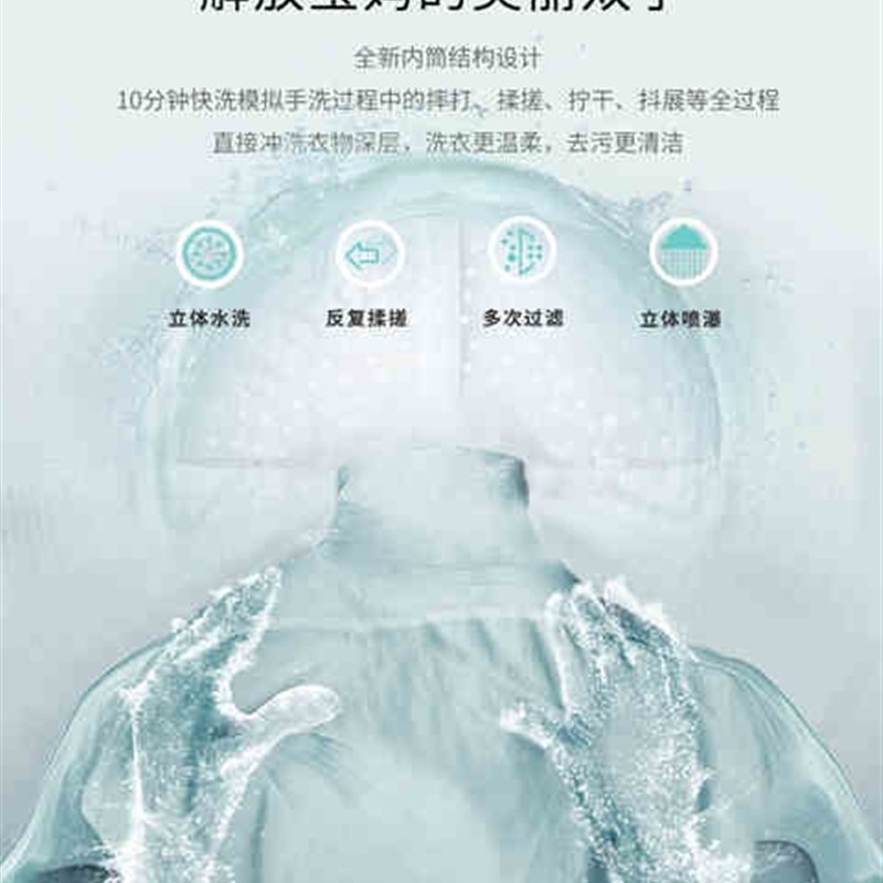 迷你小型半自动洗衣机洗童宿舍4.用公斤家5婴儿儿脱两用内衣袜子