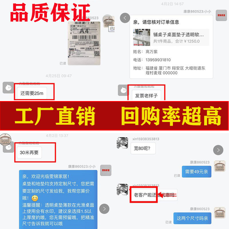 餐桌磨砂塑料桌i垫pvc防水桌布加厚水晶板软玻璃塑料透明整卷防烫,居家布艺,桌布,淘宝优惠券,粉丝福利购,淘宝优惠卷