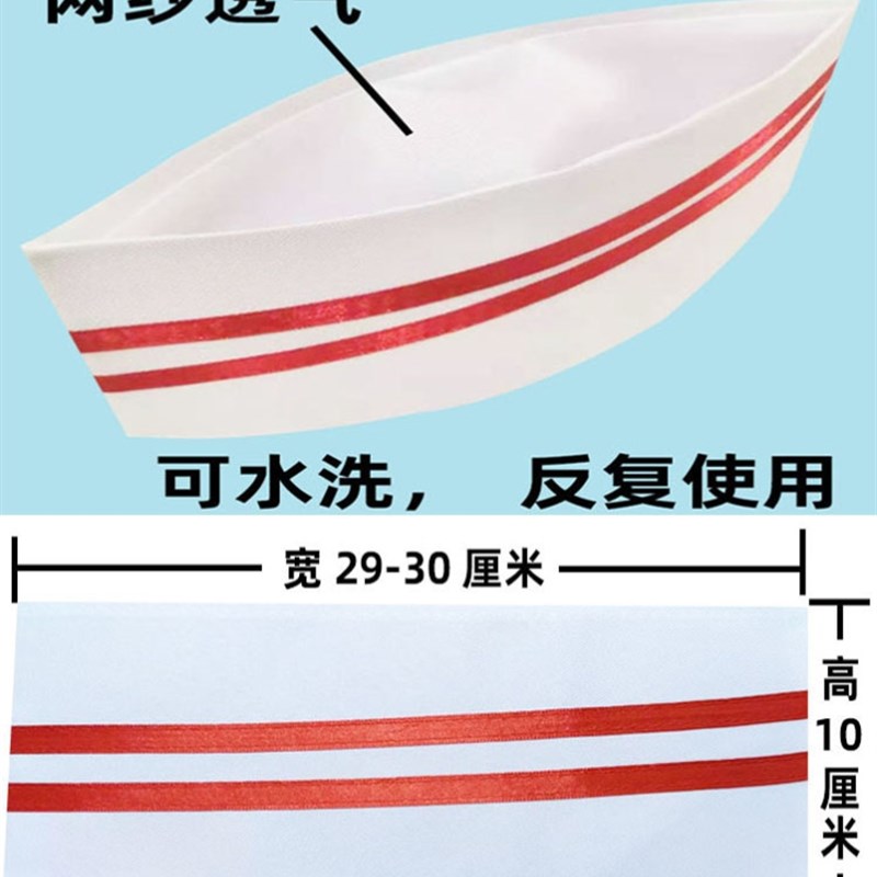 厨师帽男款餐饮工作帽厨房帽子防油烟餐厅饭N店平顶船帽防掉头发