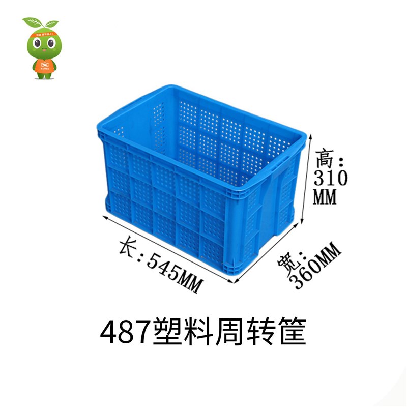 周转筐塑料长方形塑料周转框水z果箩筐H 加厚物流服饰整理收纳框