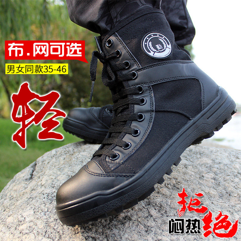 夏季作战靴男超轻安保战训靴软底高帮帆布安检鞋女拉链训练鞋耐磨