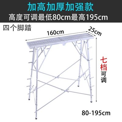 推荐新品鹰架子马凳多功能升降摺叠加厚H加高刮腻子室内装修工程