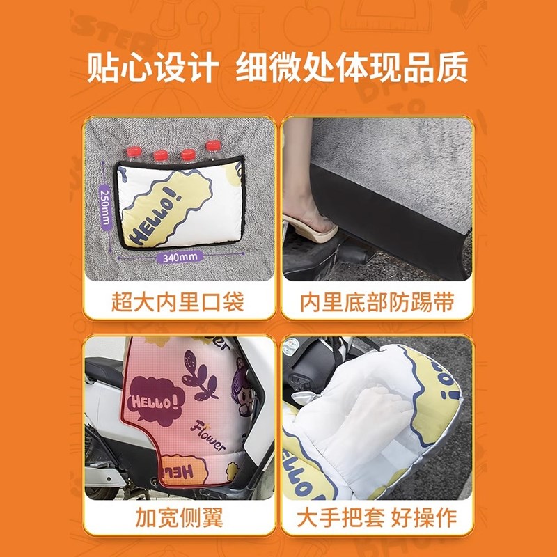 电动车挡风被冬季加绒加厚电瓶摩托车防水防风罩四季通用新款春秋