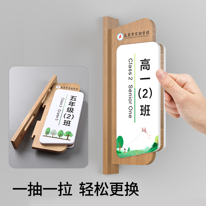 学校教室门牌定制美术舞蹈音乐班级牌小学幼儿园班牌年级牌校长室