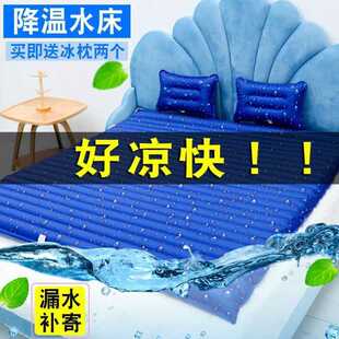 床上冰凉床垫夏日降温夏天解暑神器宿舍水床垫家用 凉垫冰垫夏季