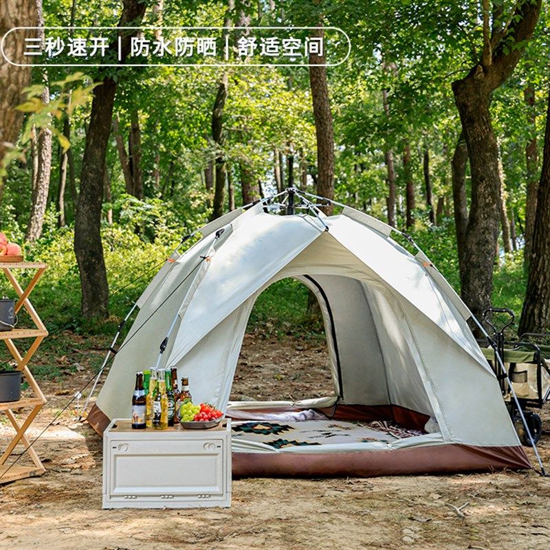 户外帐篷单人双人全自动速开野营帐篷免安装便携式折叠露营帐篷