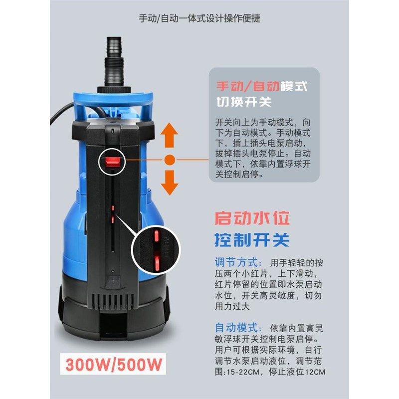。地下室积水抽水泵低水位潜水泵雨水集水井电梯井全自动排水泵