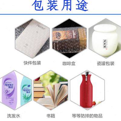新品防震双层气泡膜卷装加厚双面泡泡塑胶包装膜宽20cm快递打包泡,包装,气泡膜,淘宝优惠券,粉丝福利购,淘宝优惠卷