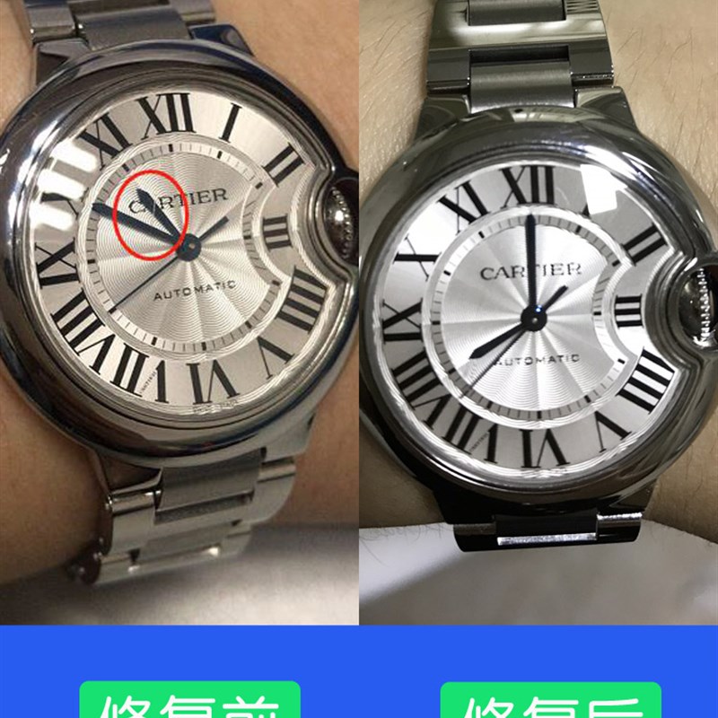 玻璃抛光膏手机屏幕划痕修复z液手表镜面玻璃增亮去模糊修复剂