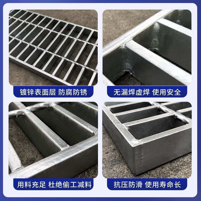 热镀锌钢格板防滑平台钢格栅排水z沟盖板格栅 304不锈钢集水井盖,基础建材,排水沟槽/盖板,淘宝优惠券,粉丝福利购,淘宝优惠卷