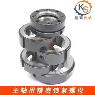 R型径向锁紧螺母M60*1.5P/M60*2.0P滚珠丝杆径向锁紧螺帽防松螺母