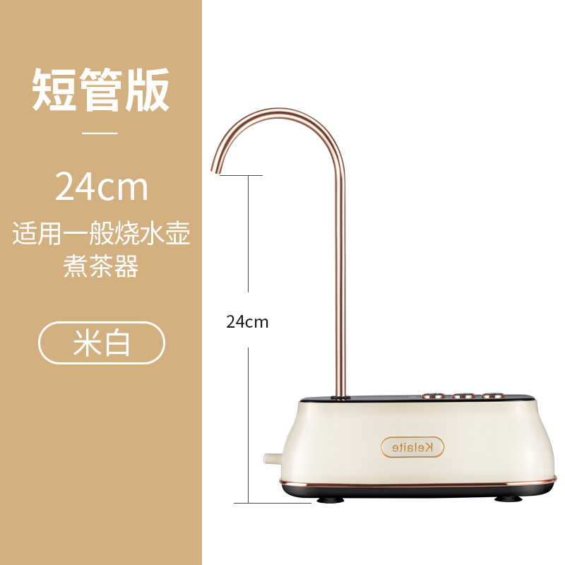 桶装水抽水器电动压水器纯u净z饮水机大容量自动吸水取水上水神器