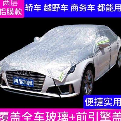 汽车遮阳挡避阳伞车顶遮阳伞高遮光遮阳伞移动遮阳车棚折叠全自动,汽车用品/电子/清洗/改装,汽车遮阳伞,淘宝优惠券,粉丝福利购,淘宝优惠卷