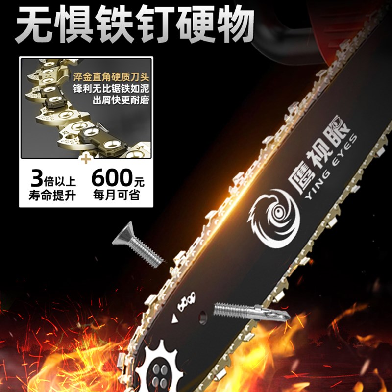 无刷锂电单手锯充电式电链锯家用C小型手持无线电动户外伐木电锯