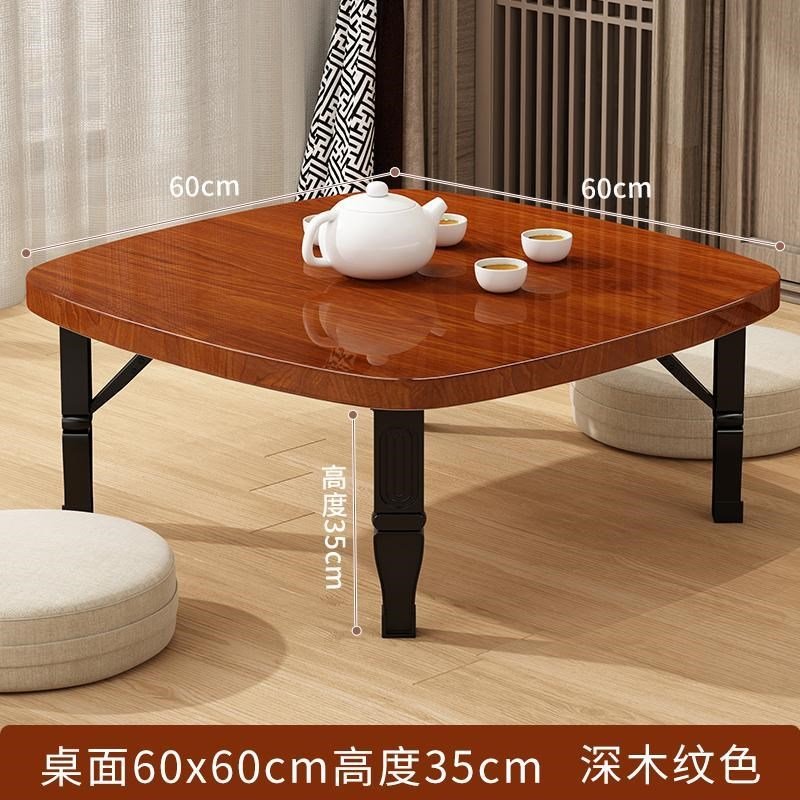 折叠小方桌家用小桌子简易吃饭桌炕桌地毯桌榻榻R米床上书桌电脑