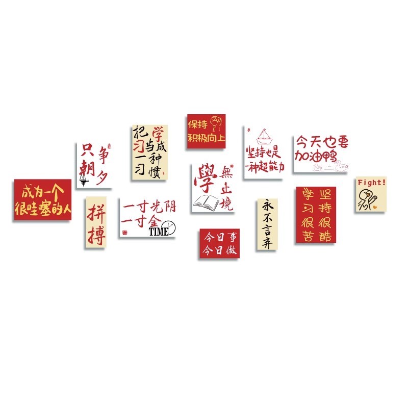网红楼梯贴公司办公室企业文化销售氛H围感高级励志标语布置墙贴