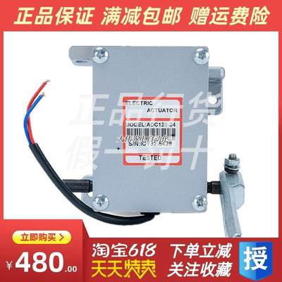 新品新品拍柴油发电机外执行器ADC120F ADC225 康明斯T电磁电子