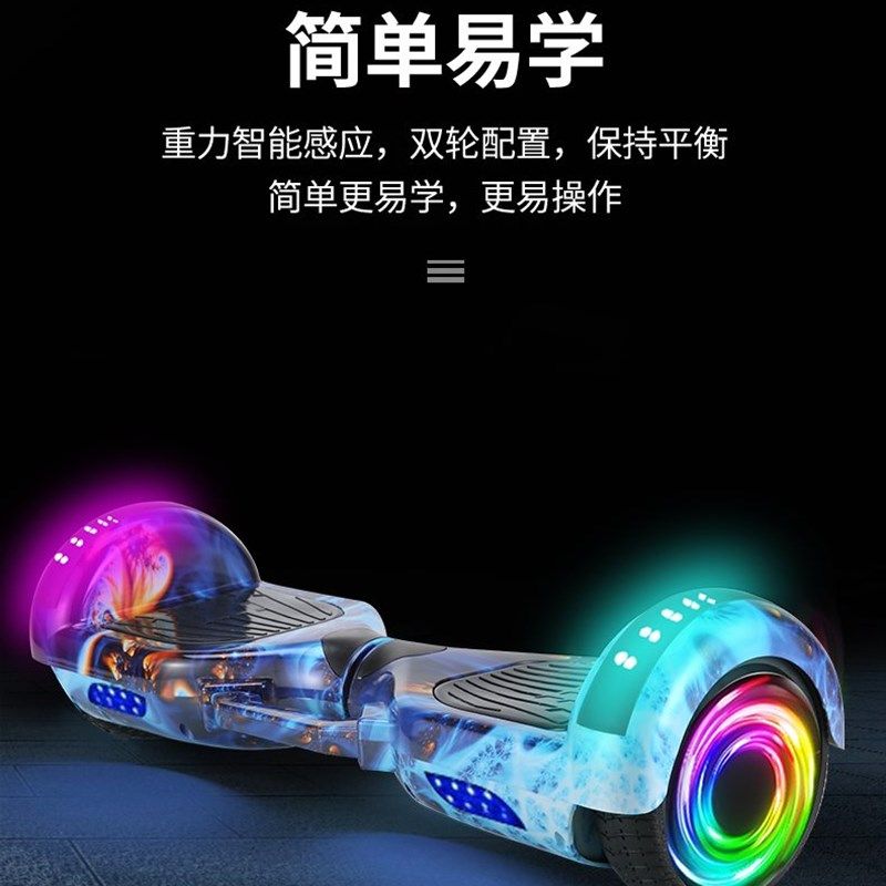 电动儿童自平衡车智能成人小孩代A步车两轮带扶手滑板车双轮扭扭