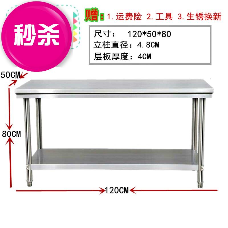 饭店打何台奶茶操作台厨房架子三层工作台移N动不锈钢不g绣钢擀面