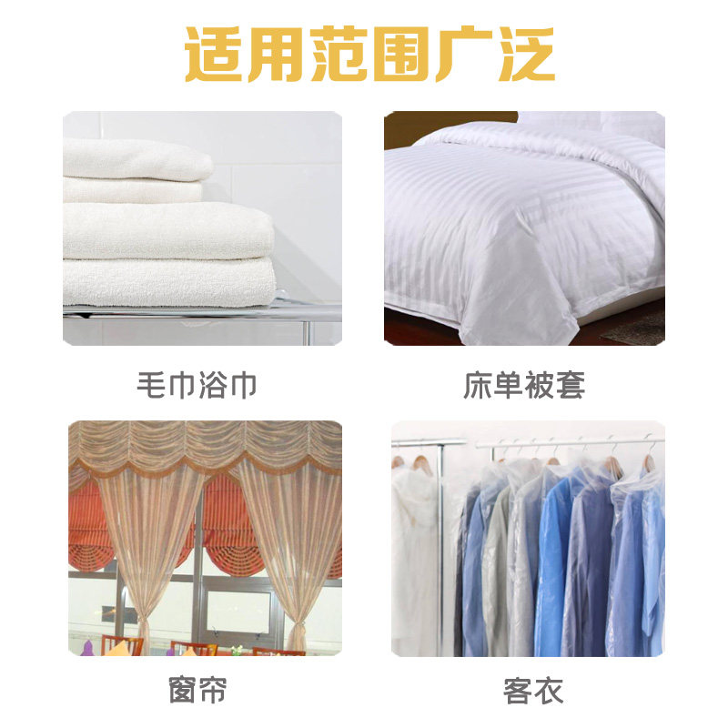 酒店宾馆水洗厂彩漂粉去渍去黄增白彩漂剂工业漂白洗衣氧漂粉