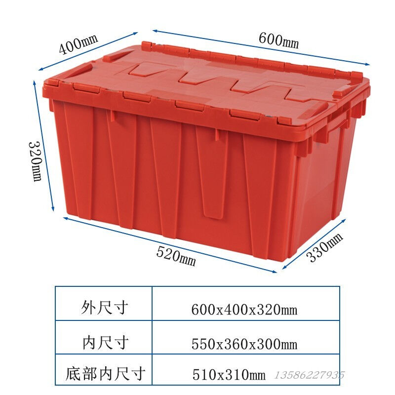 新品加厚塑料周转箱带盖子斜插式物流EE运输框加厚物料筐生鲜超市