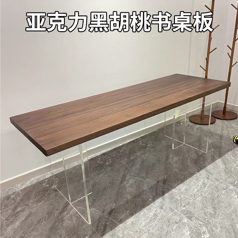 8V胡桃木板黑胡桃木餐桌板胡桃木桌面板窗台板桌W面台面板实木定