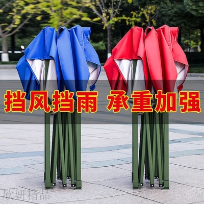 户外伞户外广告i帐篷摆摊四脚遮C阳棚伸缩式防疫帐篷加厚车载雨棚