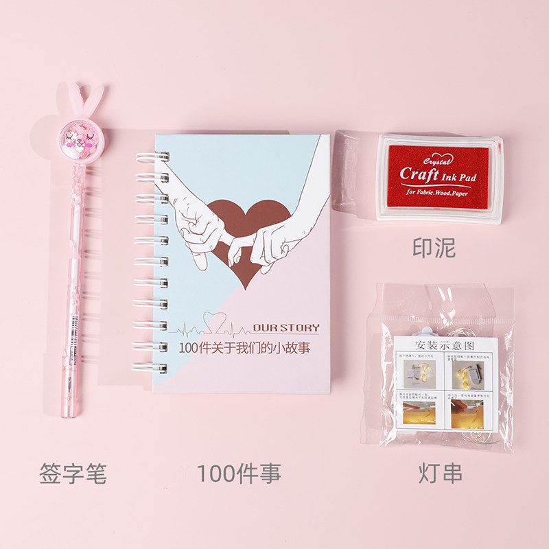 恋爱100件事情侣之间必要做的一百件小事打卡浪漫意义的神器本子