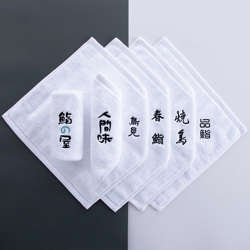 定制毛巾印logo刺绣饭店白毛巾小方巾酒店厨房白色料理店擦手